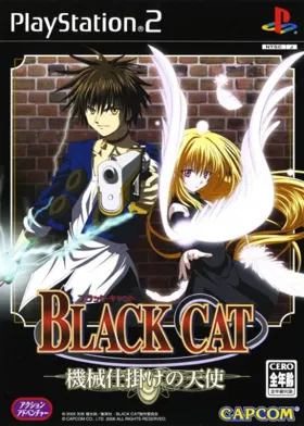 Black Cat - Kikai-jikake no Tenshi (Japan) box cover front